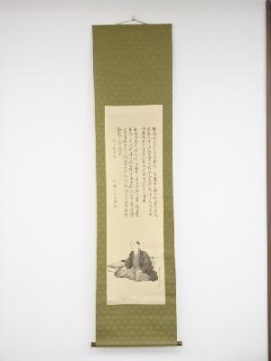 頼春雄賛　春潮画　頼山陽肖像　肉筆絹本掛軸（保護箱）